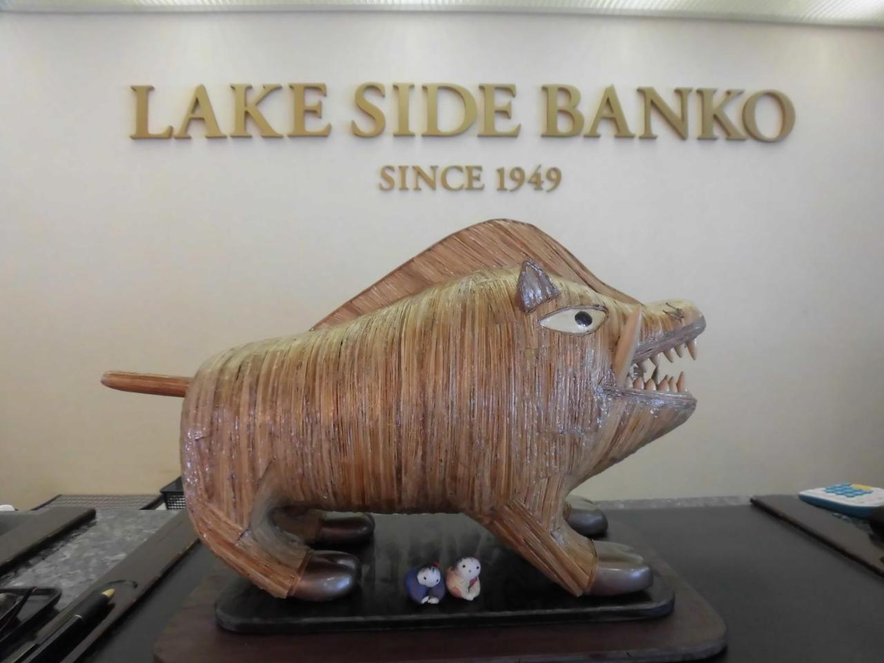 ホテルLakeside Banko 猪苗代町 エクステリア 写真